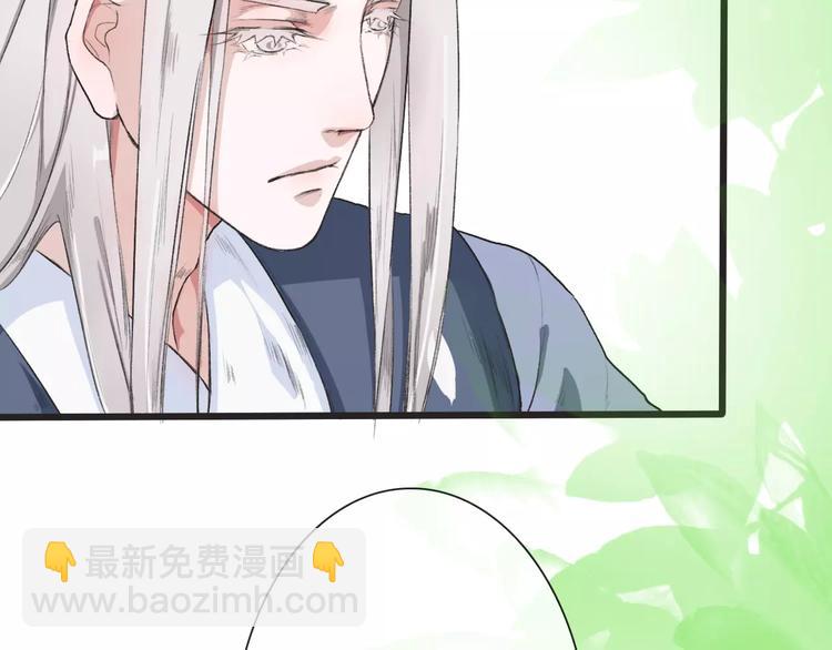 第5话  麦芽糖55