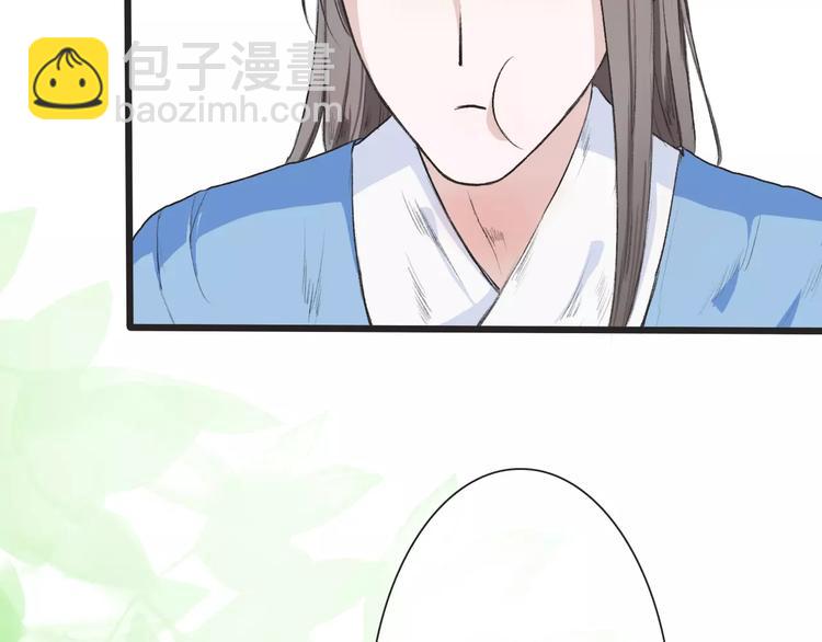 第5话  麦芽糖57