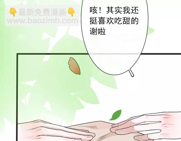 第5话  麦芽糖58
