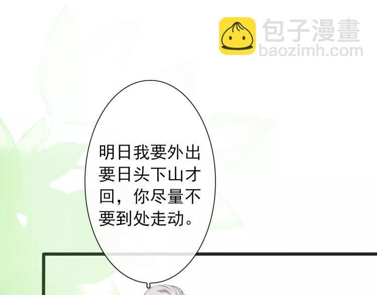 第5话  麦芽糖60