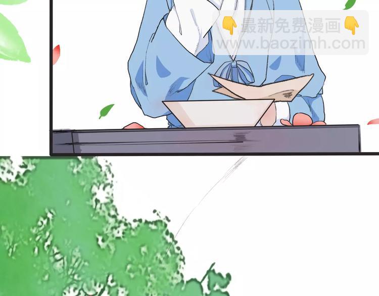 第5话  麦芽糖63