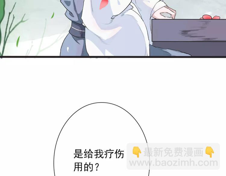 第5话  麦芽糖66