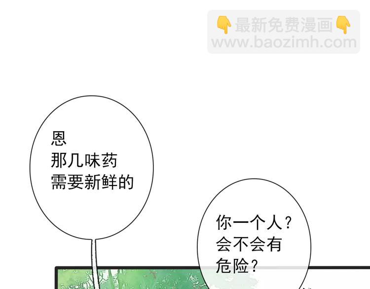 第5话  麦芽糖69