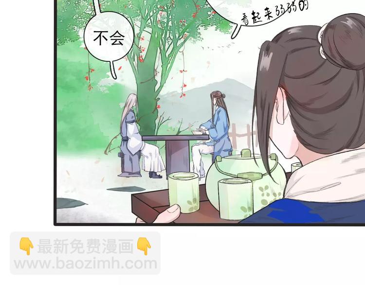 第5话  麦芽糖70