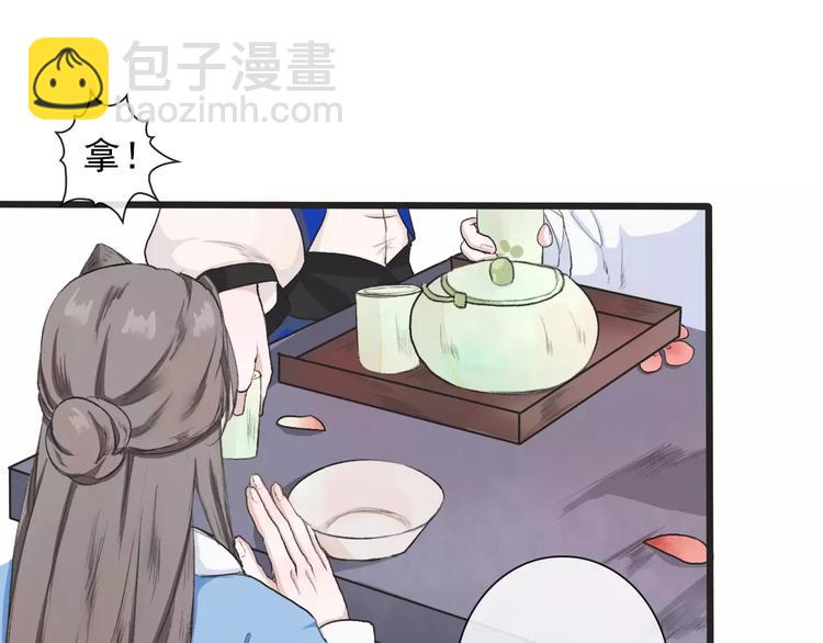 第5话  麦芽糖71
