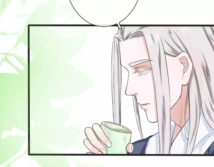 第5话  麦芽糖73