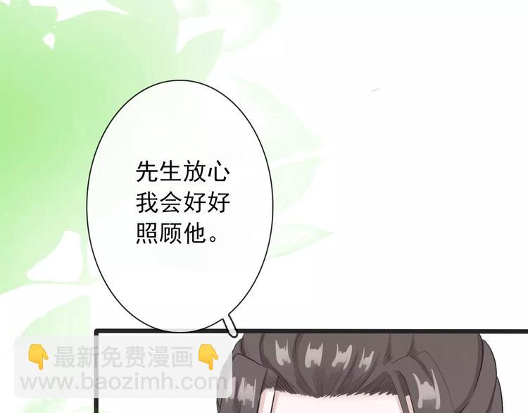 第5话  麦芽糖74
