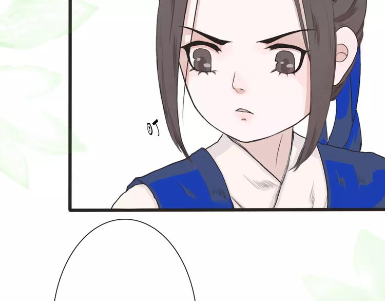 第5话  麦芽糖75