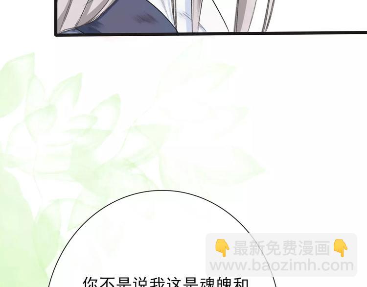 第5话  麦芽糖8