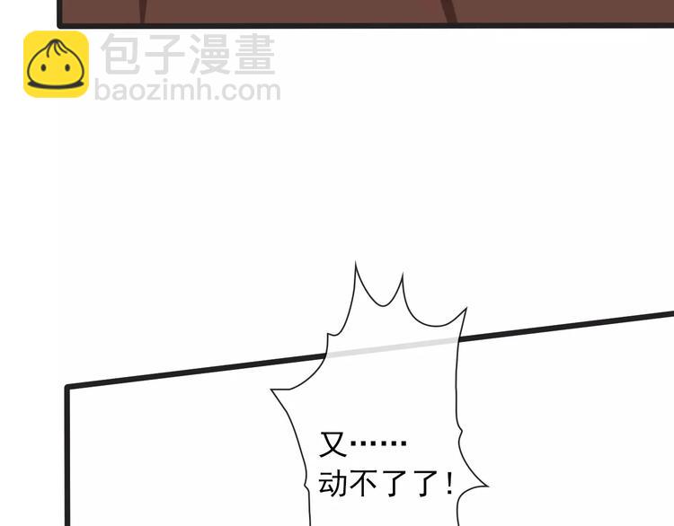 第6话 喝药风波107