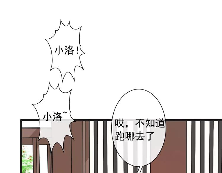 第6话 喝药风波109