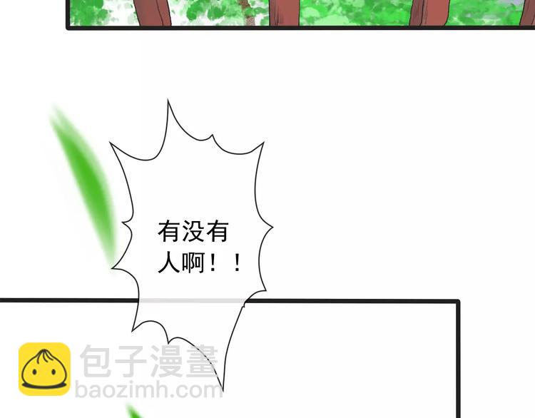 第6话 喝药风波113