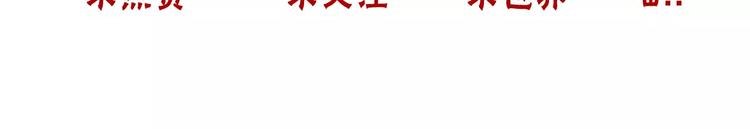 第6话 喝药风波120