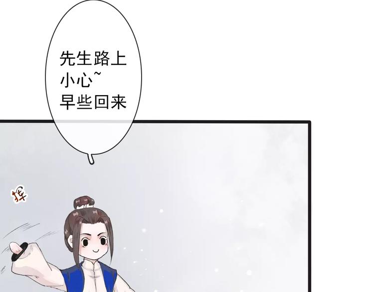 第6话 喝药风波13