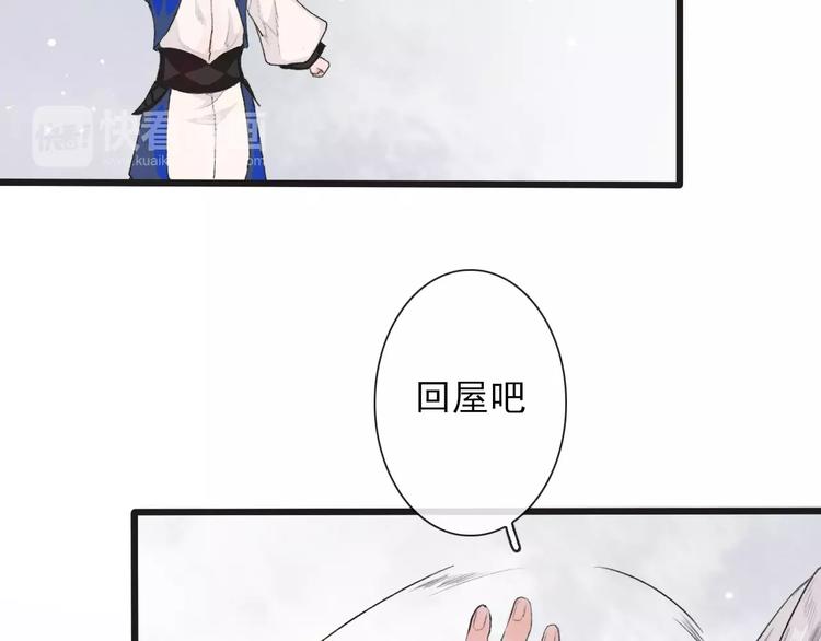 第6话 喝药风波14