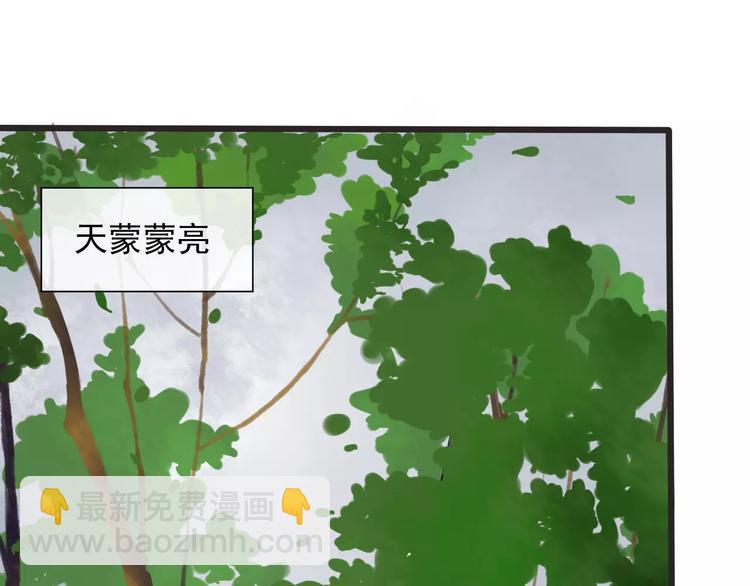 第6话 喝药风波2