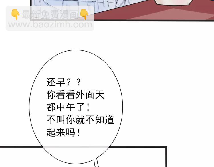 第6话 喝药风波30