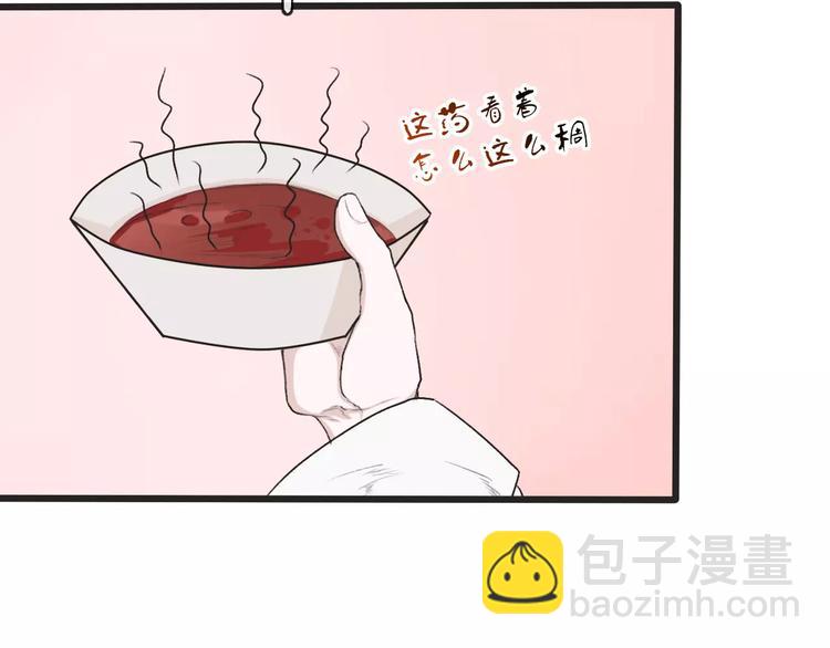 第6话 喝药风波36