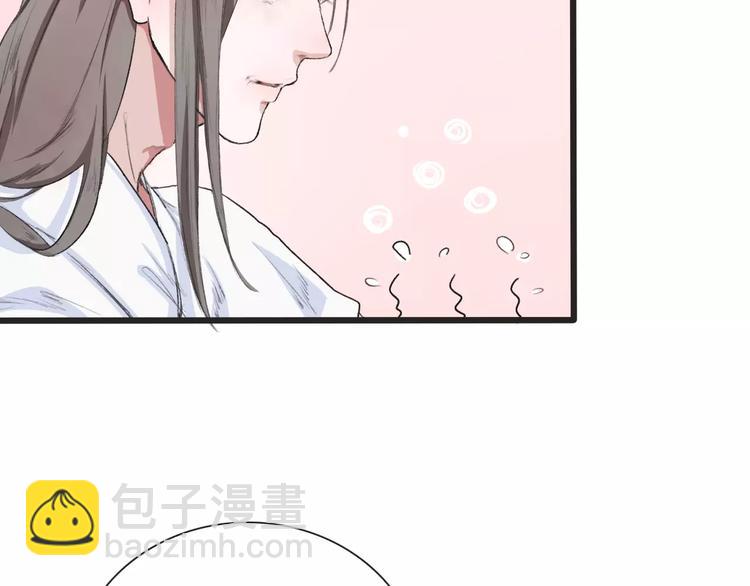 第6话 喝药风波39