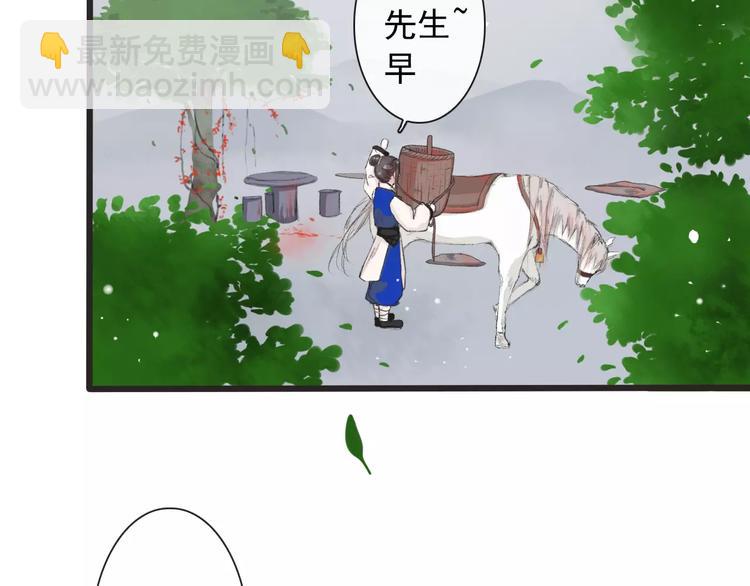 第6话 喝药风波4
