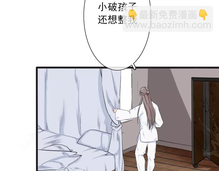 第6话 喝药风波56