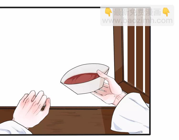 第6话 喝药风波58