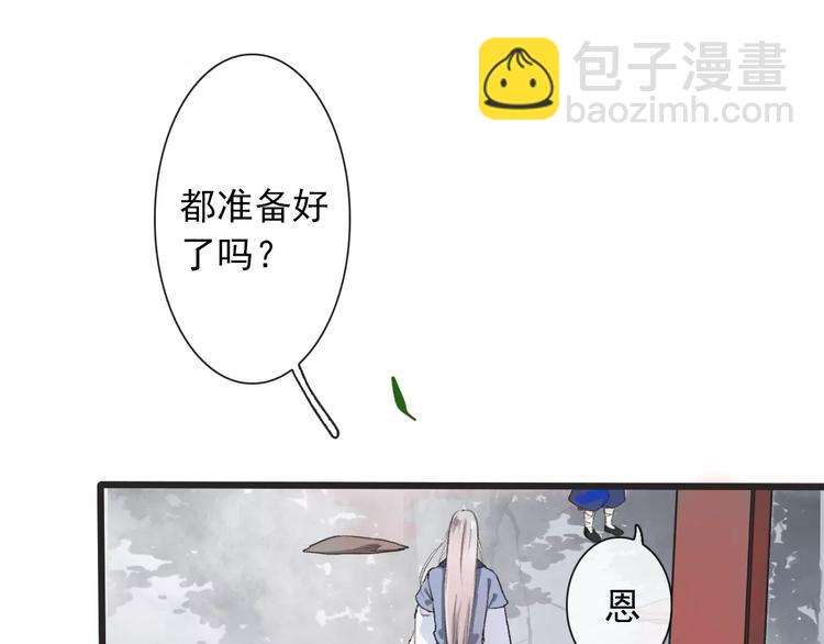 第6话 喝药风波6
