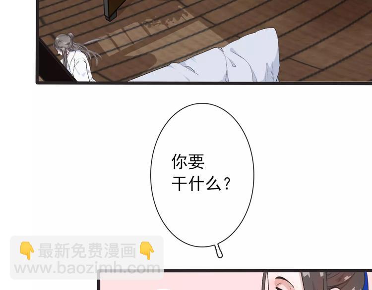 第6话 喝药风波61