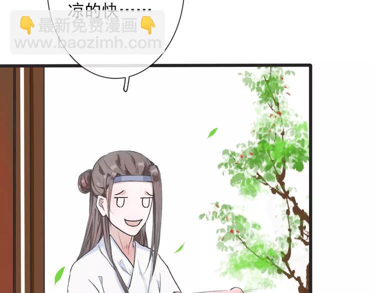 第6话 喝药风波66