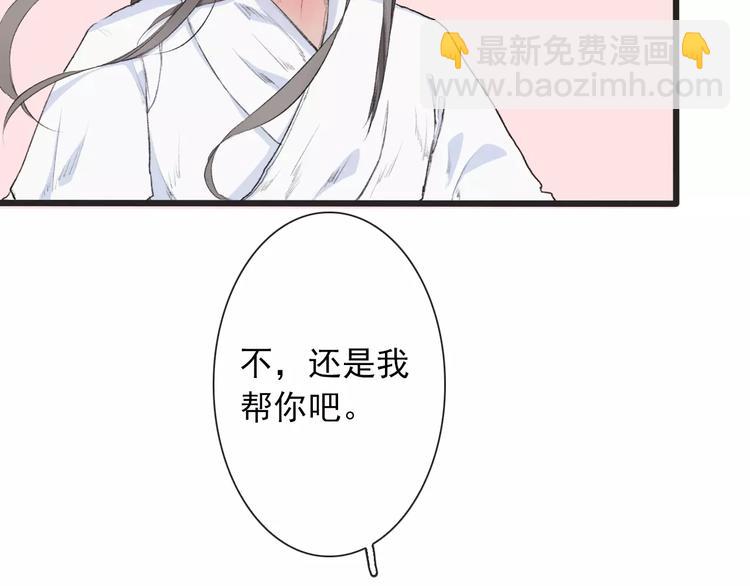 第6话 喝药风波71