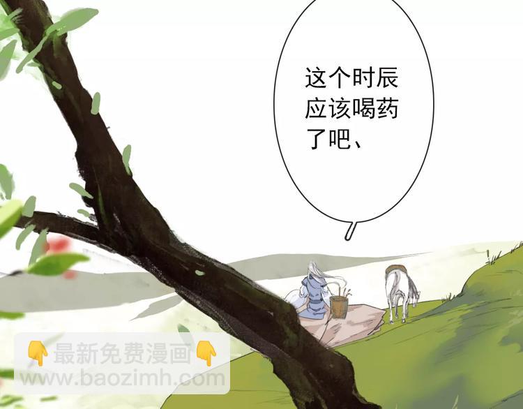 第6话 喝药风波76