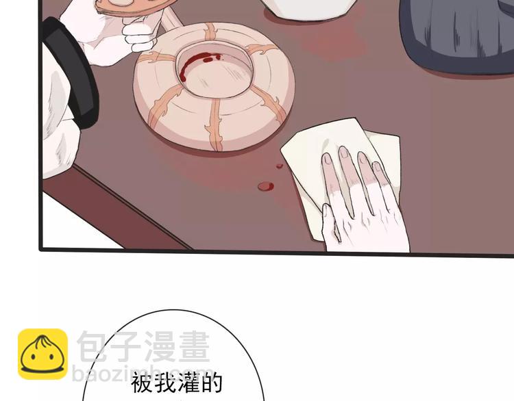 第6话 喝药风波79