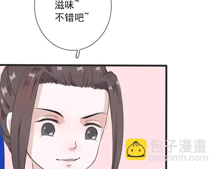 第6话 喝药风波80