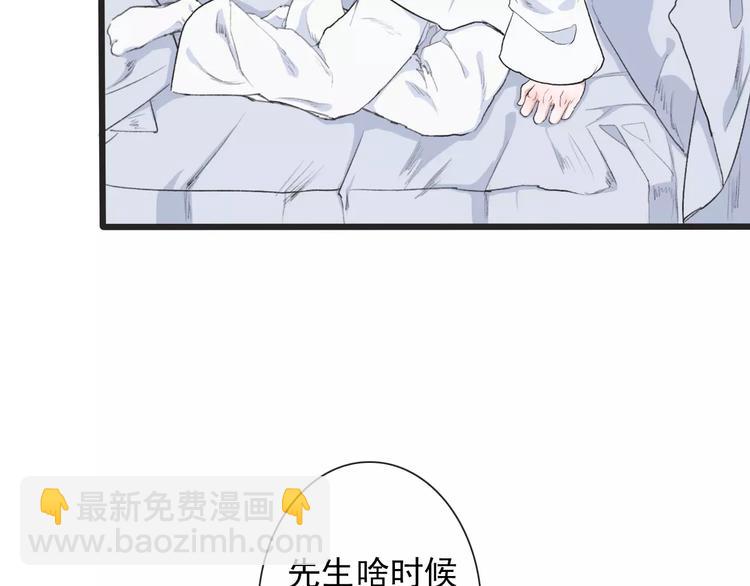 第6话 喝药风波83
