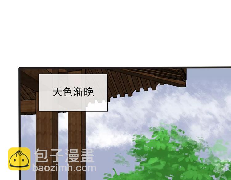 第6话 喝药风波87