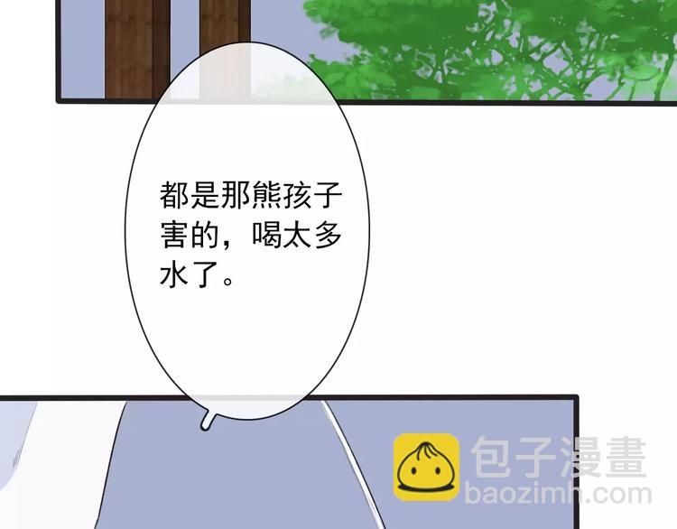 第6话 喝药风波88