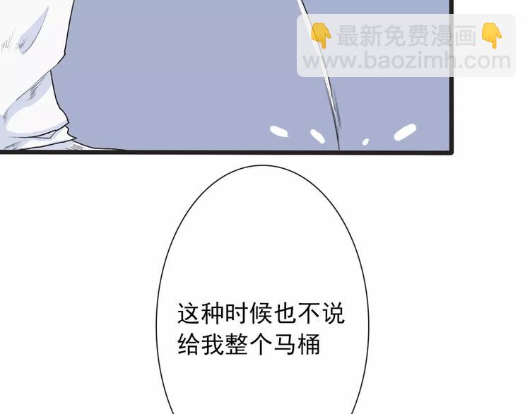 第6话 喝药风波89