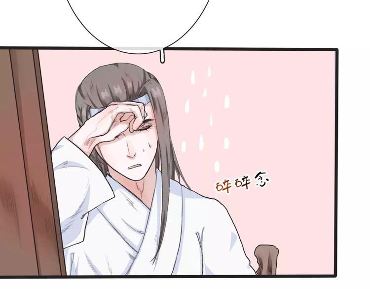 第6话 喝药风波94