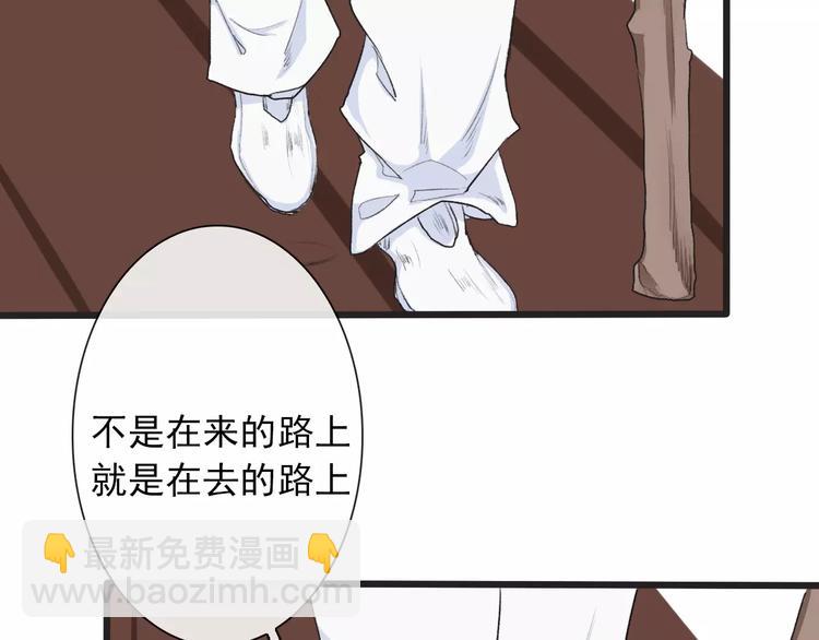第6话 喝药风波97