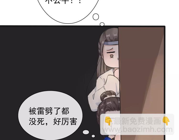 第7话 新病客100
