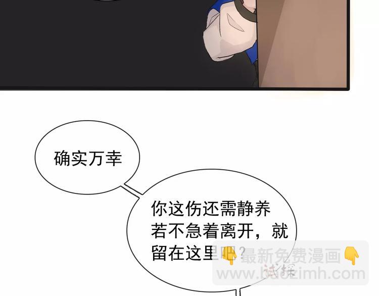 第7话 新病客101