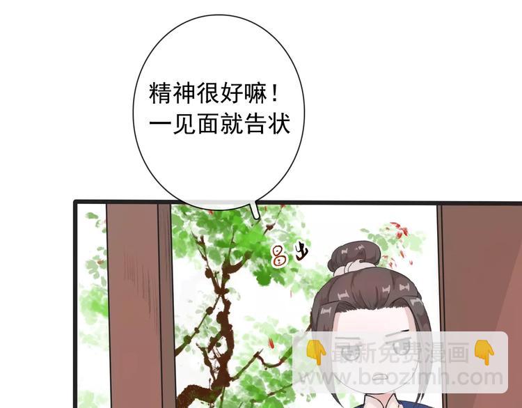 第7话 新病客11