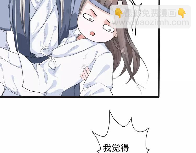 第7话 新病客13