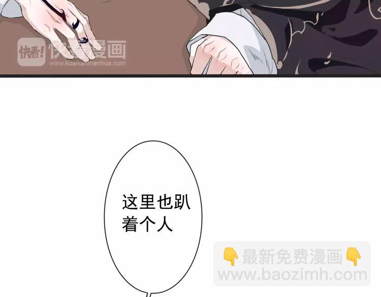 第7话 新病客17