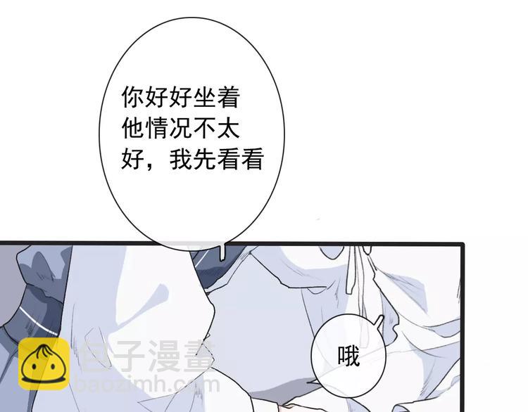 第7话 新病客20