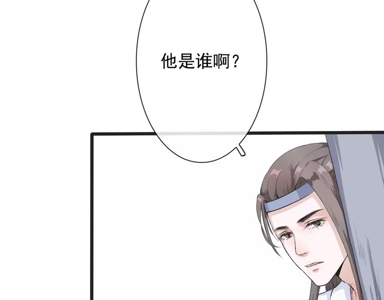 第7话 新病客24
