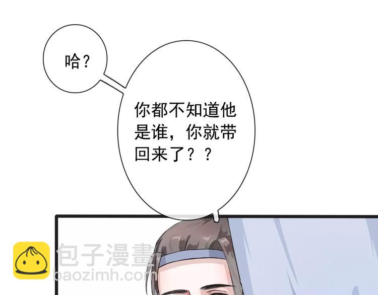 第7话 新病客28