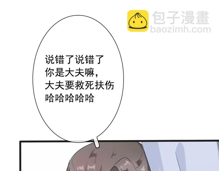 第7话 新病客31