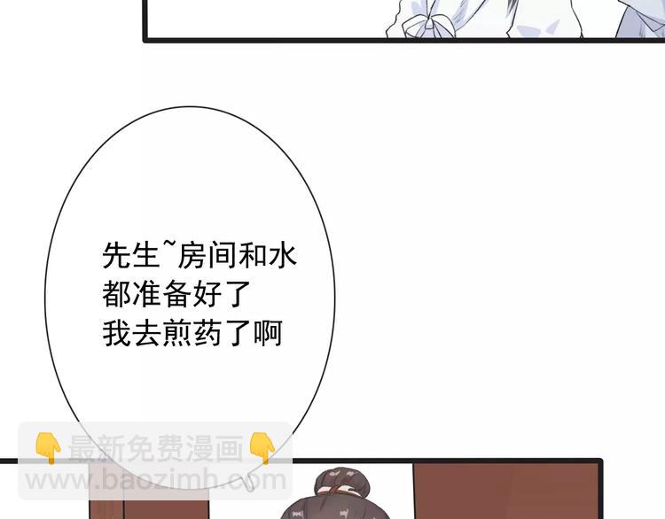 第7话 新病客38
