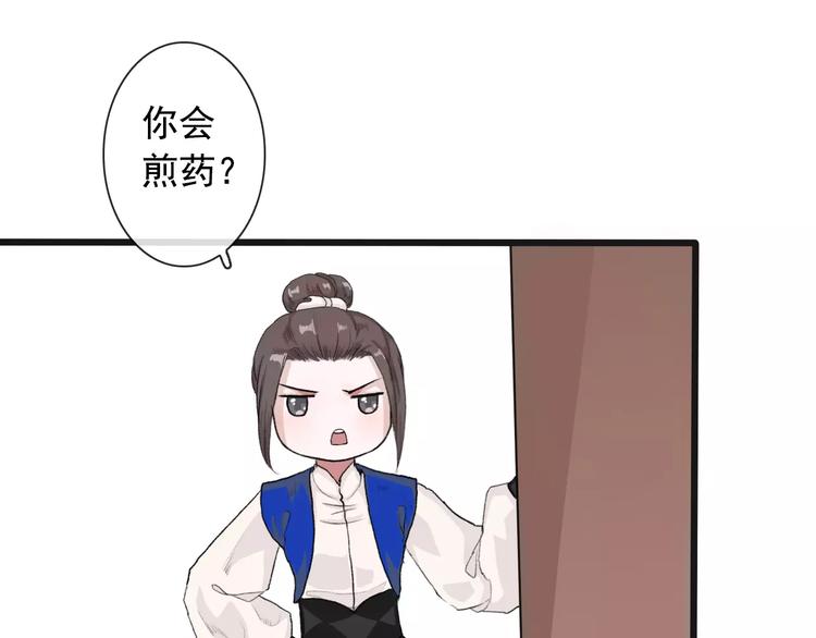 第7话 新病客46